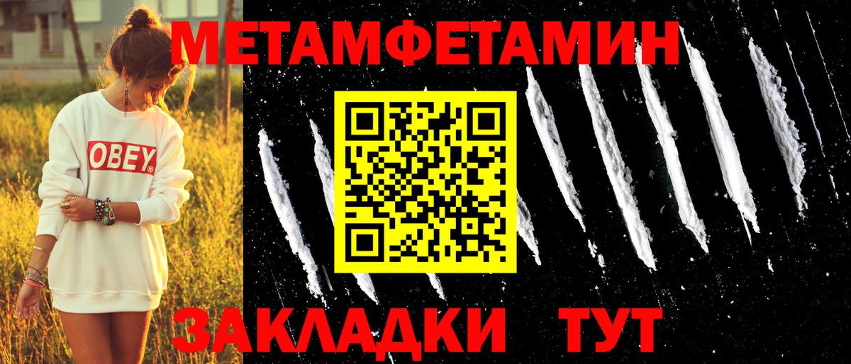 АМФЕТАМИН 98%  Вход с VPN  АМФЕТАМИН  Хасавюрт 
