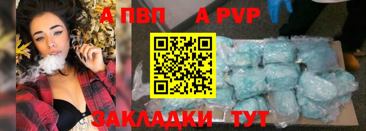 Хасавюрт  Alfa_PVP СК КРИС  Вход с VPN  Alfa_PVP СК 