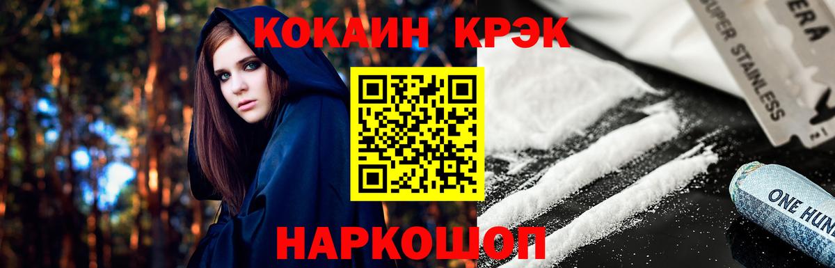 Хасавюрт  наркошоп  Вход с VPN  Кокаин Эквадор 