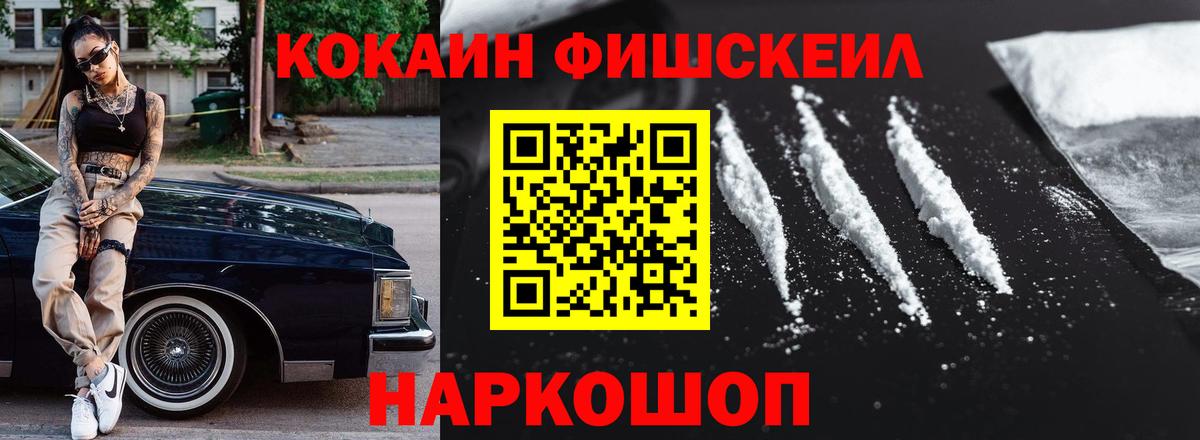 Cocaine Боливия Хасавюрт
