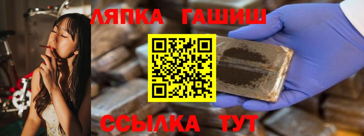 ГАШ Premium Хасавюрт