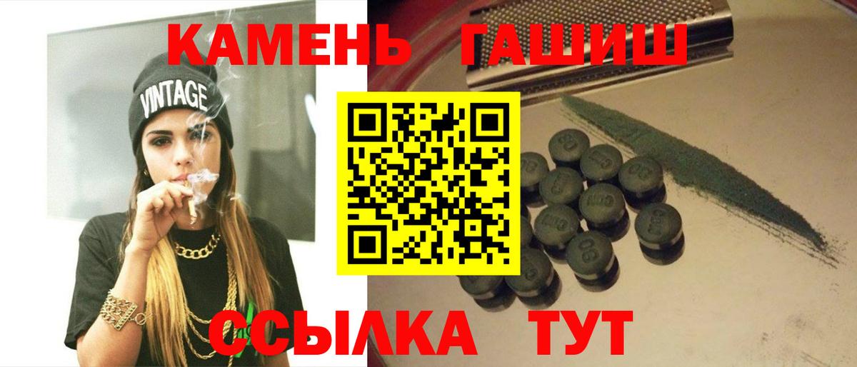 Хасавюрт  ГАШ AMNESIA HAZE  Вход с VPN 