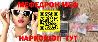 гашик Бердск
