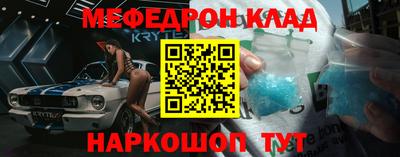 альфа пвп Белорецк