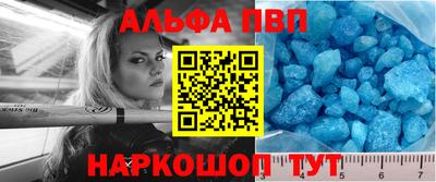 мефедрон VHQ Белореченск