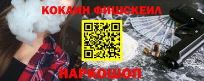 мефедрон VHQ Белореченск