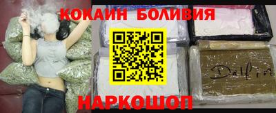 альфа пвп Белорецк