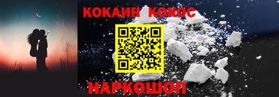 мефедрон VHQ Белореченск