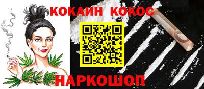 альфа пвп Белорецк