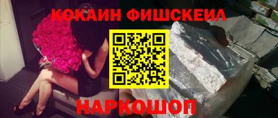 гашик Бердск