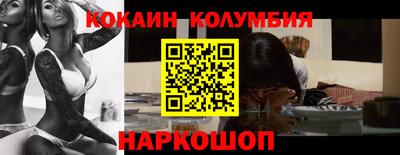 мефедрон VHQ Белореченск