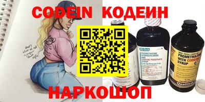 гашик Бердск