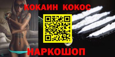 гашик Бердск