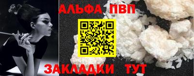 мефедрон VHQ Белореченск