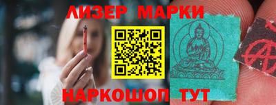 мефедрон VHQ Белореченск