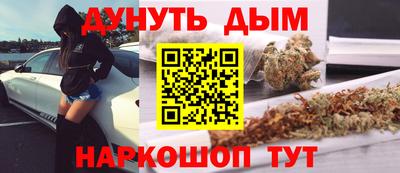 мефедрон VHQ Белореченск