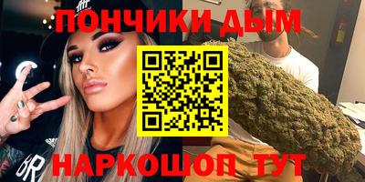 мефедрон VHQ Белореченск