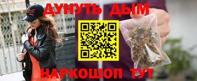 альфа пвп Белорецк