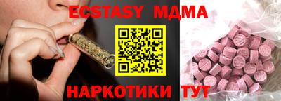 альфа пвп Белорецк