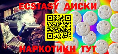 альфа пвп Белорецк