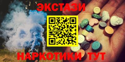 гашик Бердск