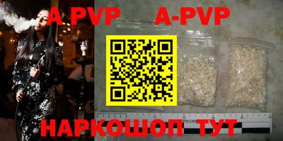 мефедрон VHQ Белореченск