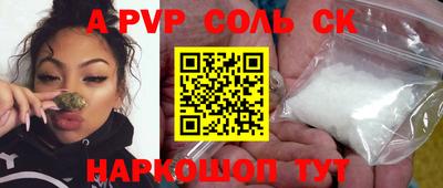 мефедрон VHQ Белореченск