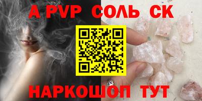 мефедрон VHQ Белореченск
