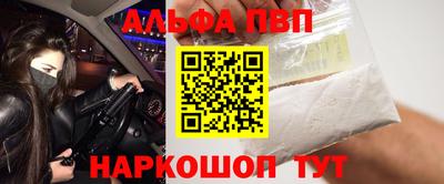 гашик Бердск