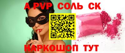гашик Бердск