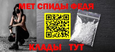 мефедрон VHQ Белореченск