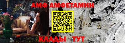 гашик Бердск