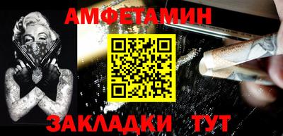 мефедрон VHQ Белореченск
