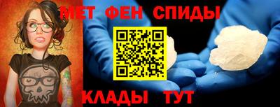 альфа пвп Белорецк