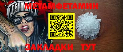альфа пвп Белорецк