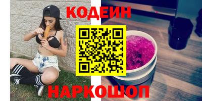 альфа пвп Белорецк