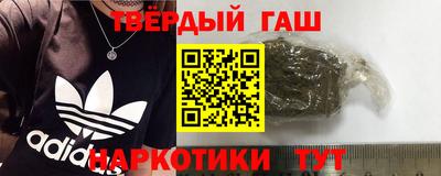 мефедрон VHQ Белореченск