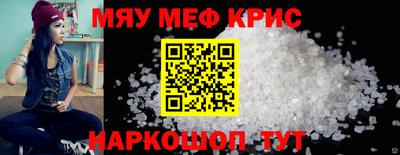 гашик Бердск