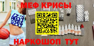 альфа пвп Белорецк