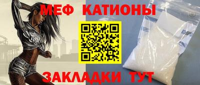 альфа пвп Белорецк