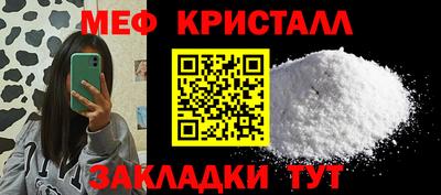 гашик Бердск