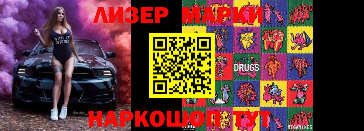 Хасавюрт  Лсд 25 экстази ecstasy  LSD-25 экстази  Вход с VPN  Лсд 25 экстази кислота 