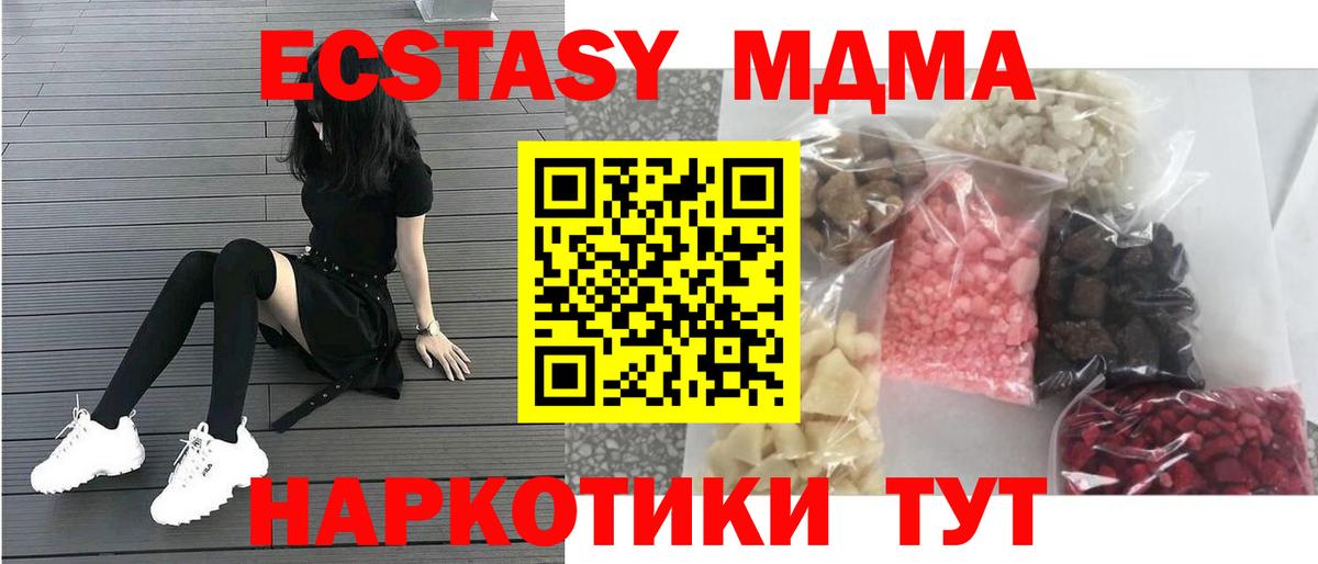 MDMA Molly Хасавюрт