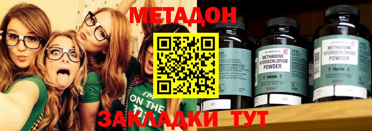 Хасавюрт  mega рабочий сайт  Вход с VPN  МЕТАДОН мёд 