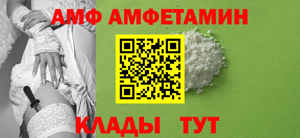 Первитин винт Хасавюрт