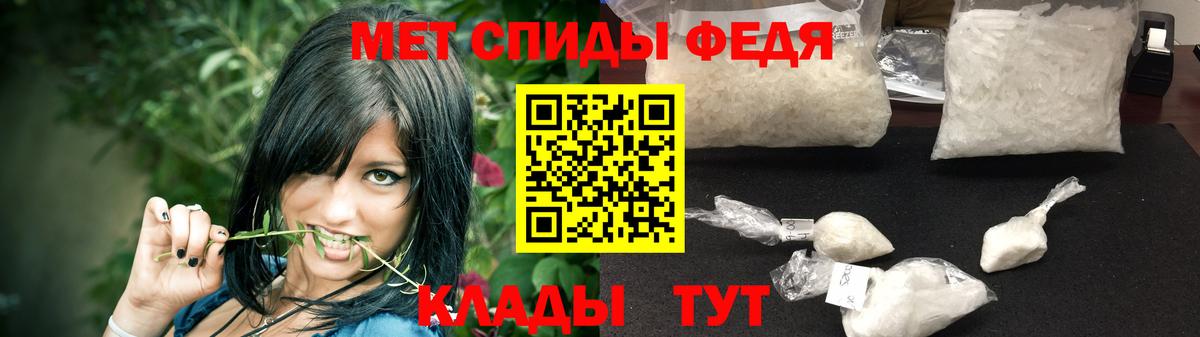 Первитин мет  Вход с VPN  Хасавюрт  МЕТАМФЕТАМИН  Первитин мет 