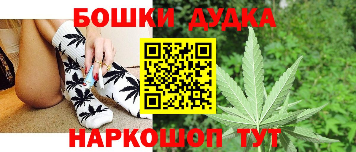 Шишки марихуана семена  Вход с VPN  Шишки марихуана сатива  Хасавюрт  Марихуана Ganja 
